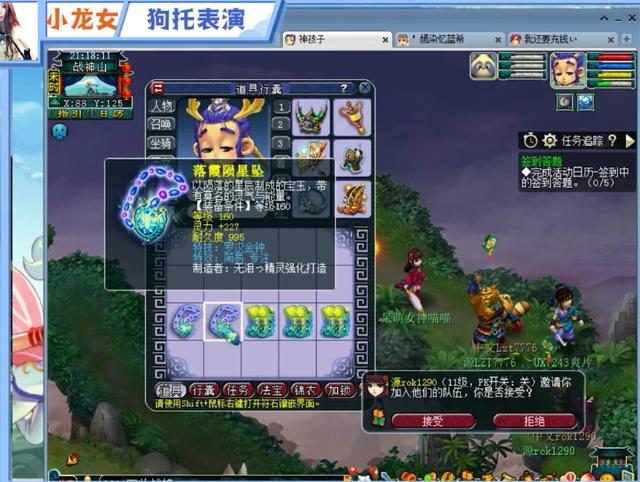 的比赛环境