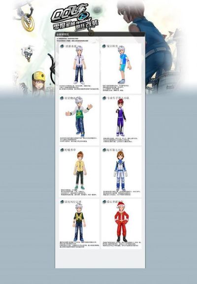 全力促进工 全力促进工