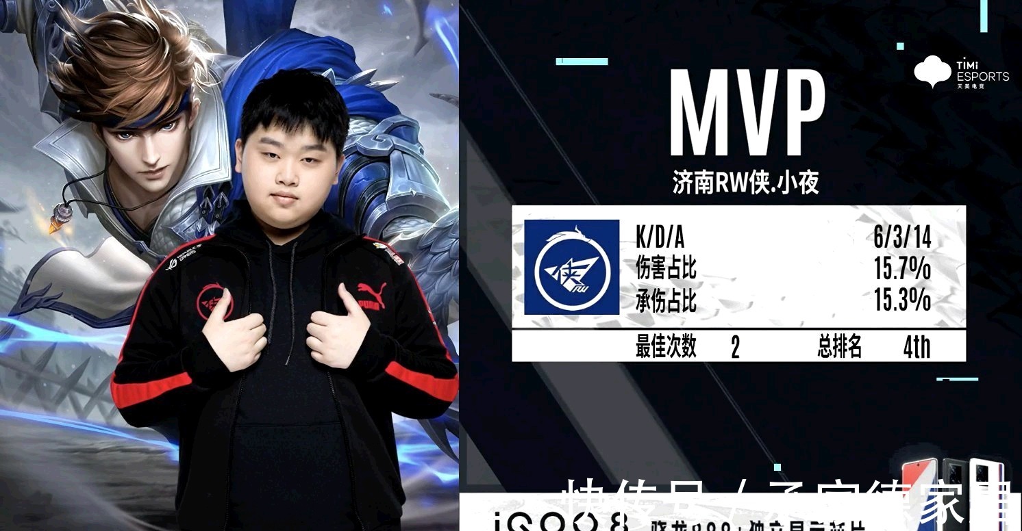 迷感到失望 迷感到失望