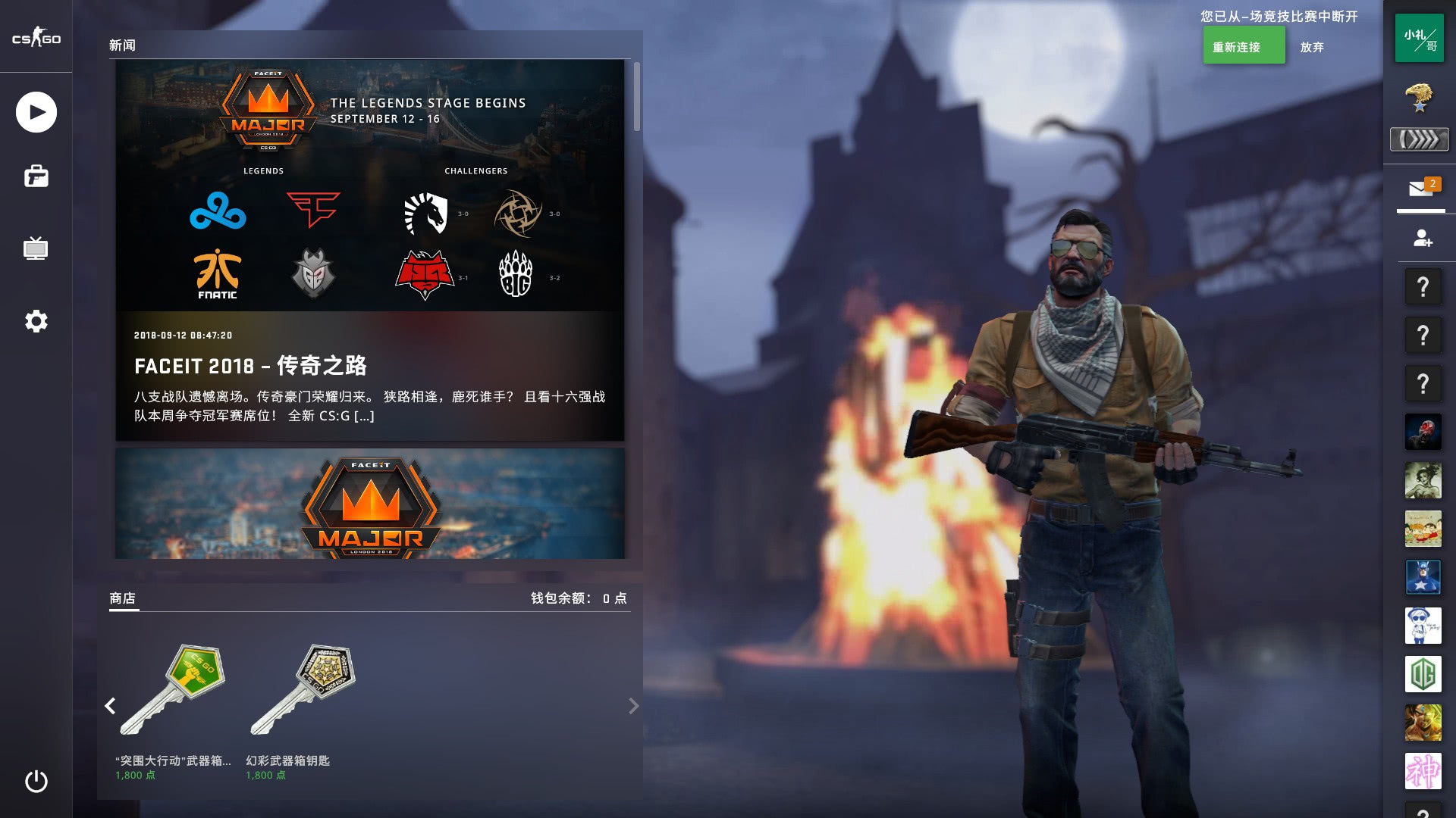 进入第二节 进入第二节