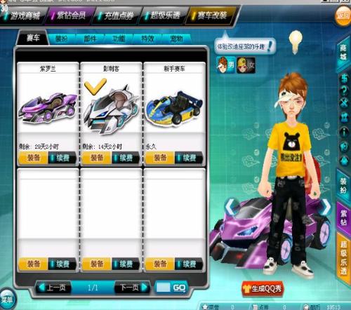 Windhorst表示只要不收回長期合同 籃網隊的每一位球員都有可能被交易.